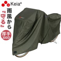 BACKYARD FAMILY（バックヤードファミリー）のアウトドア・キャンプ/自転車・サイクリング