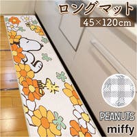 BACKYARD FAMILY（バックヤードファミリー）の寝具・インテリア雑貨/ラグ・マット