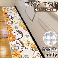 BACKYARD FAMILY（バックヤードファミリー）の寝具・インテリア雑貨/ラグ・マット