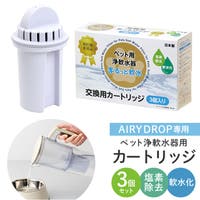 BACKYARD FAMILY（バックヤードファミリー）のファッション雑貨/ペットグッズ