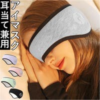 BACKYARD FAMILY（バックヤードファミリー）のファッション雑貨/トラベルグッズ