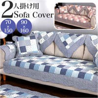 BACKYARD FAMILY（バックヤードファミリー）の収納・家具/ソファ