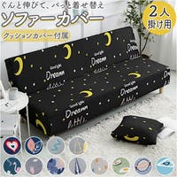 BACKYARD FAMILY（バックヤードファミリー）の収納・家具/ソファ