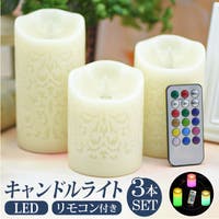 BACKYARD FAMILY（バックヤードファミリー）の生活・季節家電/照明・照明器具