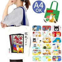 BACKYARD FAMILY（バックヤードファミリー）のバッグ・鞄/トートバッグ