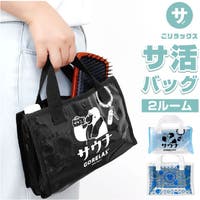 BACKYARD FAMILY（バックヤードファミリー）のバッグ・鞄/ハンドバッグ