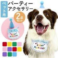 BACKYARD FAMILY（バックヤードファミリー）のファッション雑貨/ペットグッズ