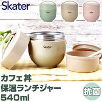 BACKYARD FAMILY（バックヤードファミリー）の食器・キッチン用品/弁当箱・水筒