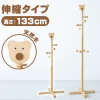 BACKYARD FAMILY（バックヤードファミリー）の収納・家具/本棚・ラック・シェルフ