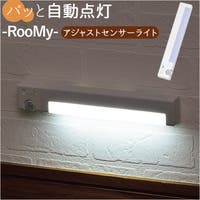 BACKYARD FAMILY（バックヤードファミリー）の生活・季節家電/照明・照明器具