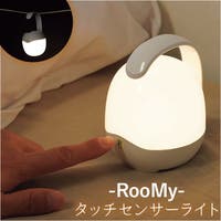 BACKYARD FAMILY（バックヤードファミリー）の生活・季節家電/照明・照明器具