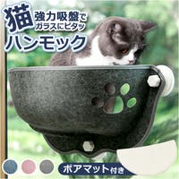 BACKYARD FAMILY（バックヤードファミリー）のファッション雑貨/ペットグッズ