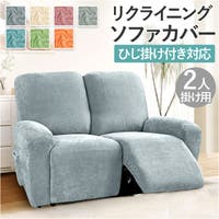 BACKYARD FAMILY（バックヤードファミリー）の収納・家具/ソファ