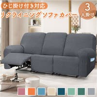 BACKYARD FAMILY（バックヤードファミリー）の収納・家具/ソファ