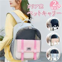 BACKYARD FAMILY（バックヤードファミリー）のファッション雑貨/ペットグッズ