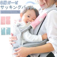BACKYARD FAMILY（バックヤードファミリー）のベビー/お出かけ用品（抱っこひも・チャイルドシート）