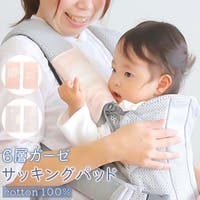 BACKYARD FAMILY（バックヤードファミリー）のベビー/お出かけ用品（抱っこひも・チャイルドシート）