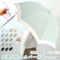 BACKYARD FAMILY（バックヤードファミリー）の小物/傘・日傘・折りたたみ傘