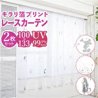 BACKYARD FAMILY（バックヤードファミリー）の寝具・インテリア雑貨/カーテン