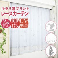 BACKYARD FAMILY（バックヤードファミリー）の寝具・インテリア/カーテン