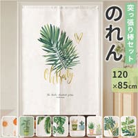 BACKYARD FAMILY（バックヤードファミリー）の寝具・インテリア雑貨/カーテン