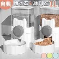 BACKYARD FAMILY（バックヤードファミリー）のファッション雑貨/ペットグッズ