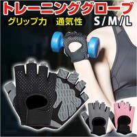 BACKYARD FAMILY（バックヤードファミリー）のスポーツ/スポーツアクセサリー・雑貨