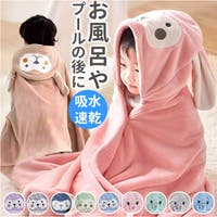 BACKYARD FAMILY（バックヤードファミリー）のベビー/ベビー用品