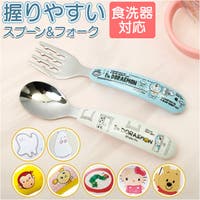 BACKYARD FAMILY（バックヤードファミリー）のベビー/ベビー用品