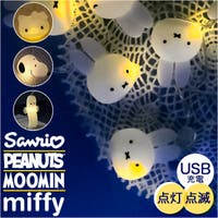 BACKYARD FAMILY（バックヤードファミリー）の生活・季節家電/照明・照明器具
