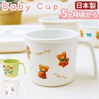 BACKYARD FAMILY（バックヤードファミリー）のベビー/ベビー用品