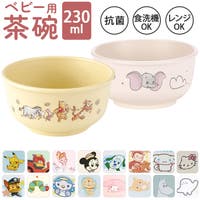 BACKYARD FAMILY（バックヤードファミリー）のベビー/ベビー用品