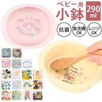 BACKYARD FAMILY（バックヤードファミリー）のベビー/ベビー用品