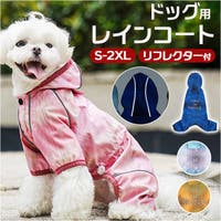 BACKYARD FAMILY（バックヤードファミリー）のファッション雑貨/ペットグッズ