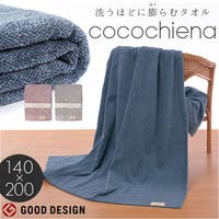 BACKYARD FAMILY（バックヤードファミリー）の寝具・インテリア雑貨/寝具・寝具カバー
