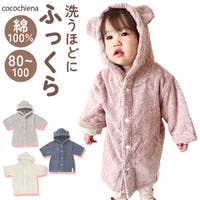 BACKYARD FAMILY（バックヤードファミリー）のベビー/ベビー用品