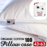 BACKYARD FAMILY（バックヤードファミリー）の寝具・インテリア雑貨/寝具・寝具カバー