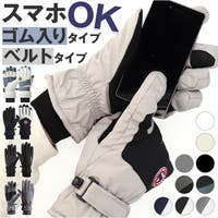 BACKYARD FAMILY（バックヤードファミリー）のスポーツ/スキー・スノボ
