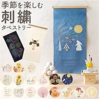 BACKYARD FAMILY（バックヤードファミリー）の寝具・インテリア雑貨/ウォールデコレーション