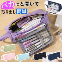 BACKYARD FAMILY（バックヤードファミリー）の文房具/ペン類・ペンケース