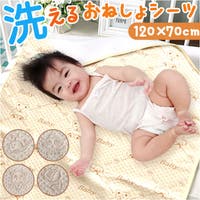 BACKYARD FAMILY（バックヤードファミリー）の寝具・インテリア雑貨/寝具・寝具カバー