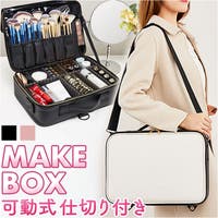 BACKYARD FAMILY（バックヤードファミリー）のメイク小物/収納