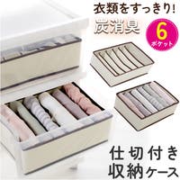 BACKYARD FAMILY（バックヤードファミリー）の収納・家具/収納・衣類収納
