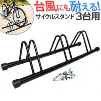BACKYARD FAMILY（バックヤードファミリー）のアウトドア・キャンプ/自転車・サイクリング