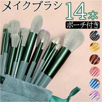 BACKYARD FAMILY（バックヤードファミリー）のメイク小物/メイク道具