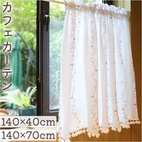 BACKYARD FAMILY（バックヤードファミリー）の寝具・インテリア雑貨/カーテン