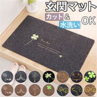 BACKYARD FAMILY(バックヤードファミリー)の寝具・インテリア雑貨/ラグ・マット