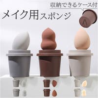 BACKYARD FAMILY（バックヤードファミリー）のメイク小物/メイク道具