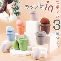BACKYARD FAMILY（バックヤードファミリー）のメイク小物/メイク道具