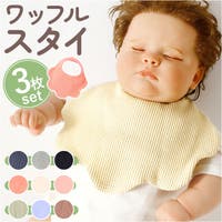 BACKYARD FAMILY（バックヤードファミリー）のベビー/スタイ・よだれかけ